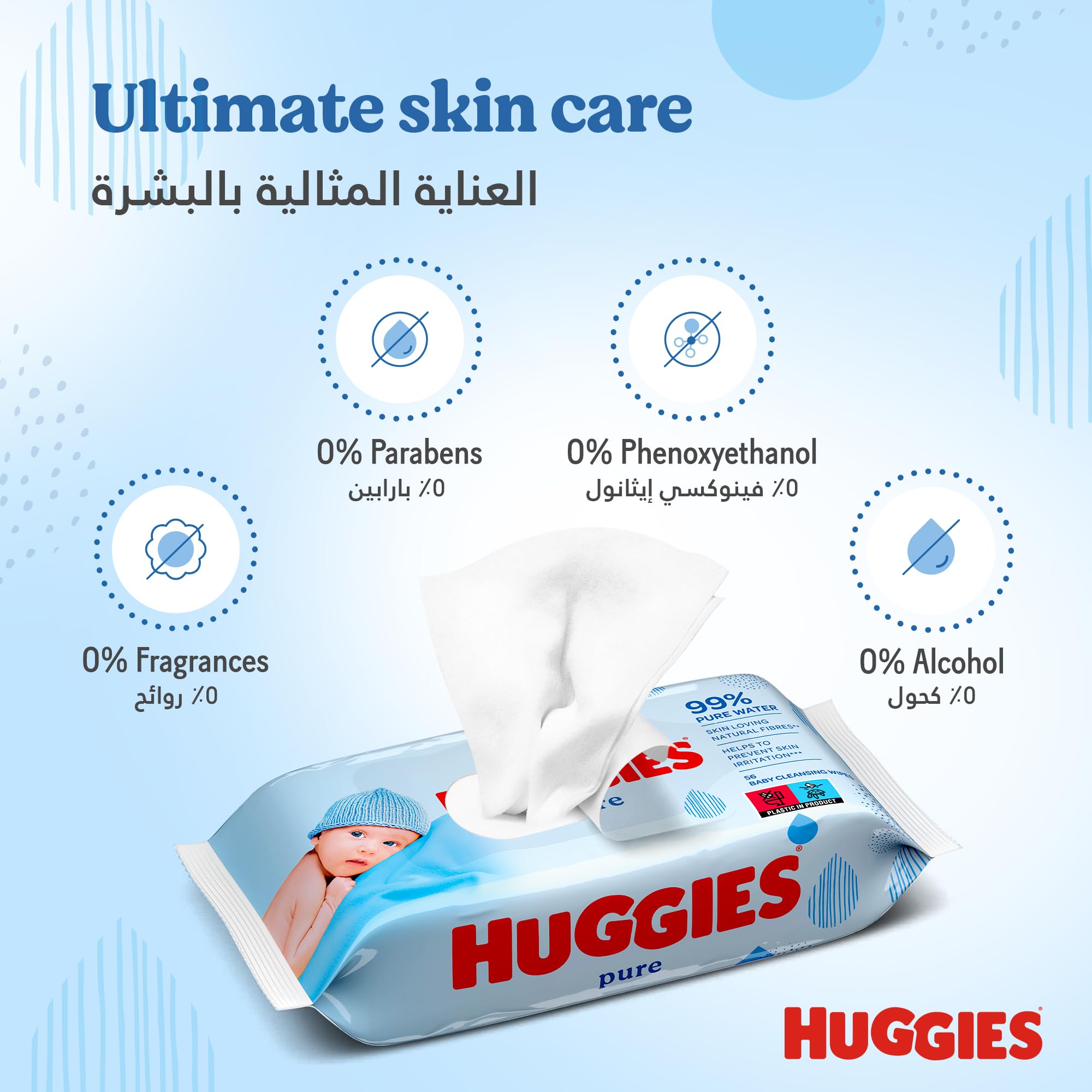 huggies-pure-lingettes-b-b-sans-parfum-1-paquet-de-56-lingettes-99-d-eau-d-s-la- image 2