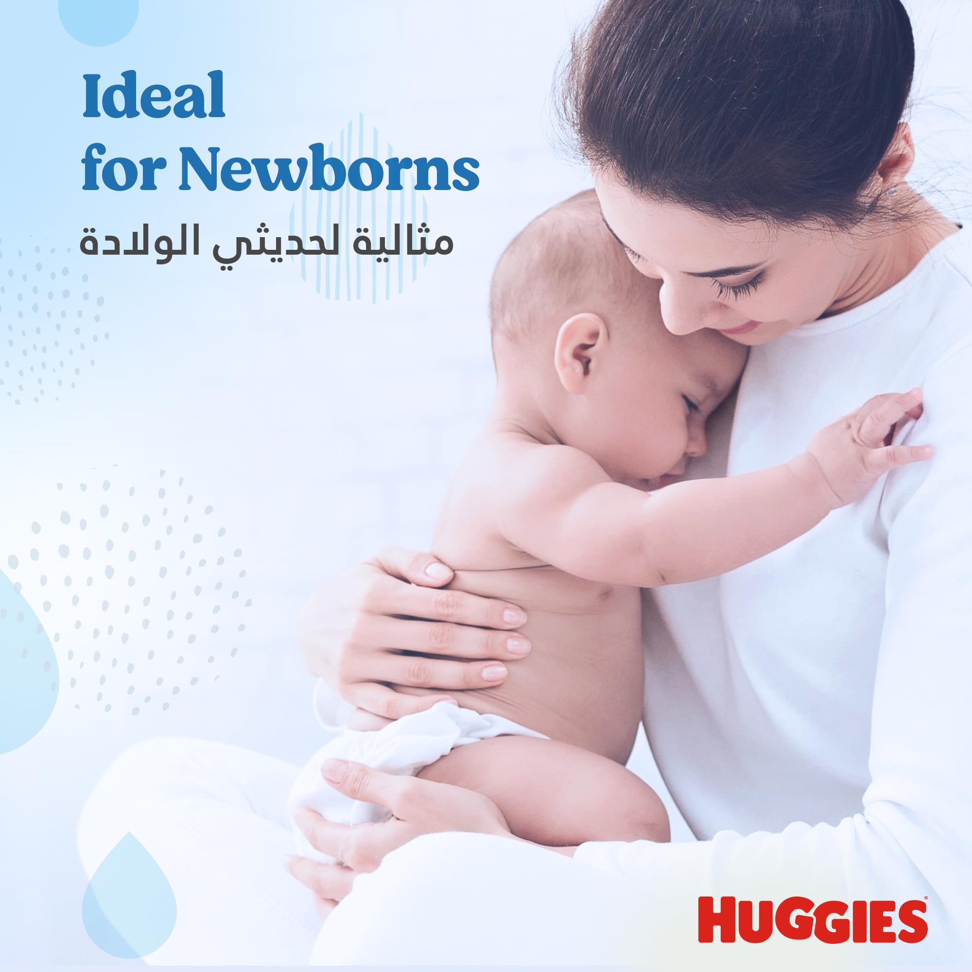 huggies-pure-lingettes-b-b-sans-parfum-1-paquet-de-56-lingettes-99-d-eau-d-s-la- image 5