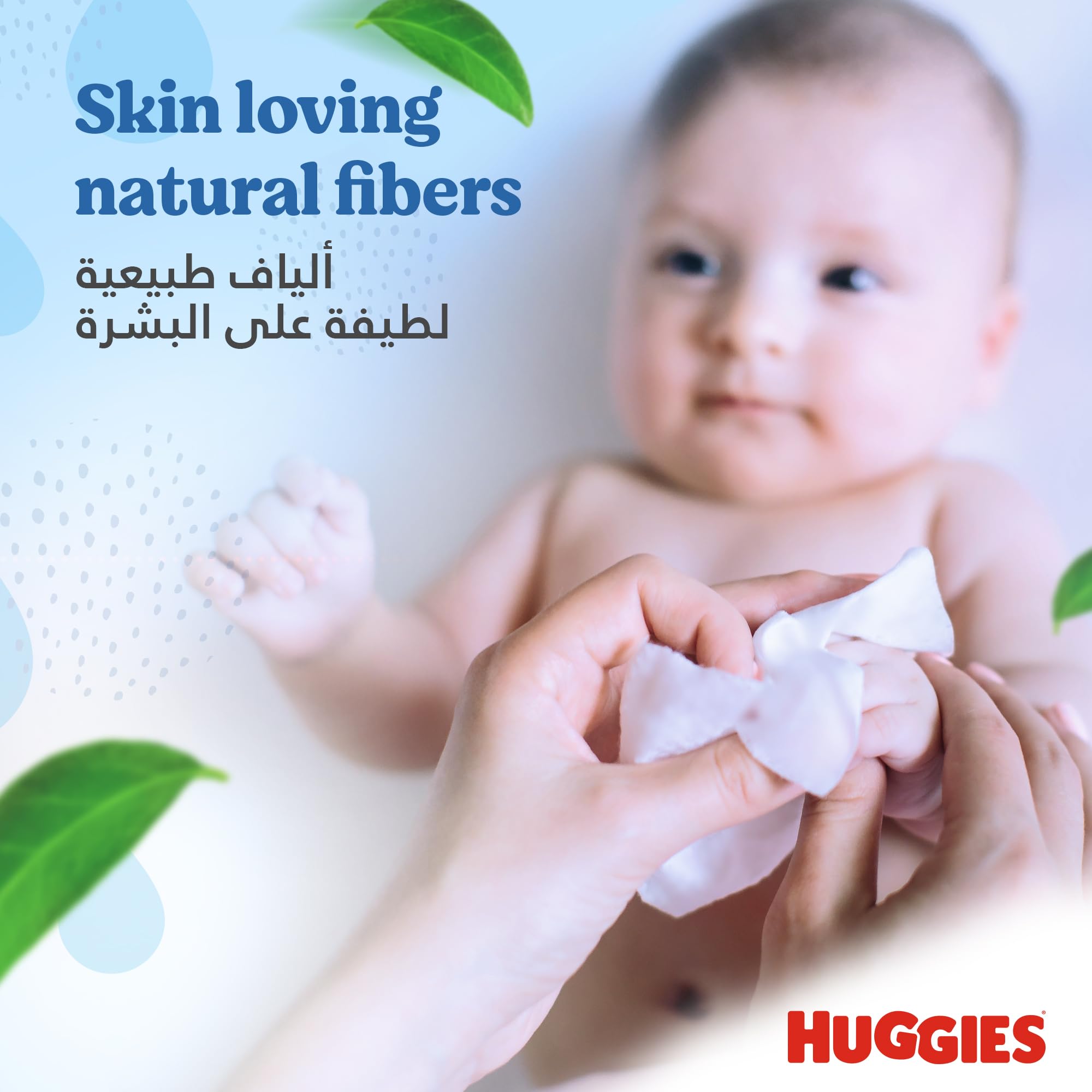 huggies-pure-lingettes-b-b-sans-parfum-1-paquet-de-56-lingettes-99-d-eau-d-s-la- image 4
