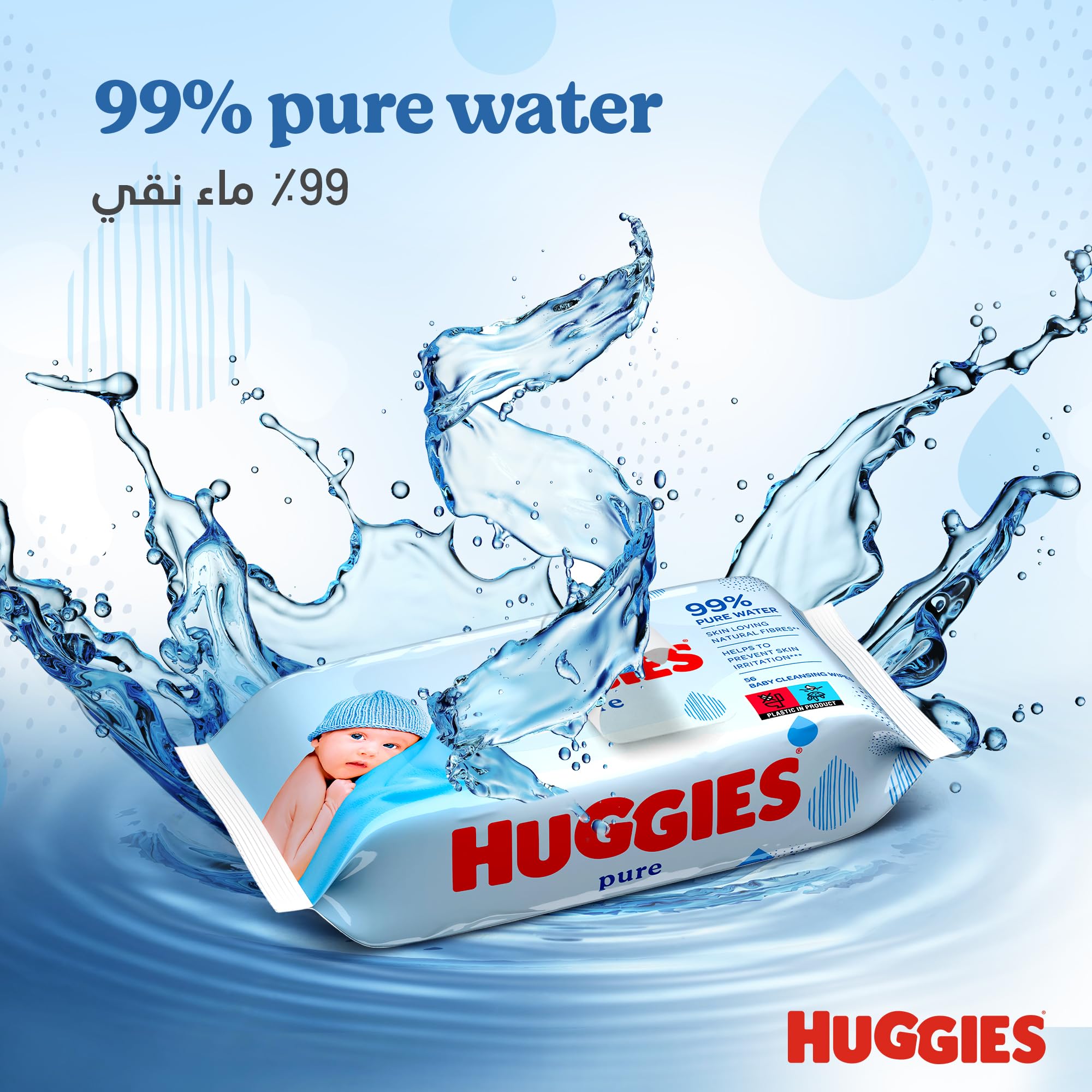 huggies-pure-lingettes-b-b-sans-parfum-1-paquet-de-56-lingettes-99-d-eau-d-s-la- image 3